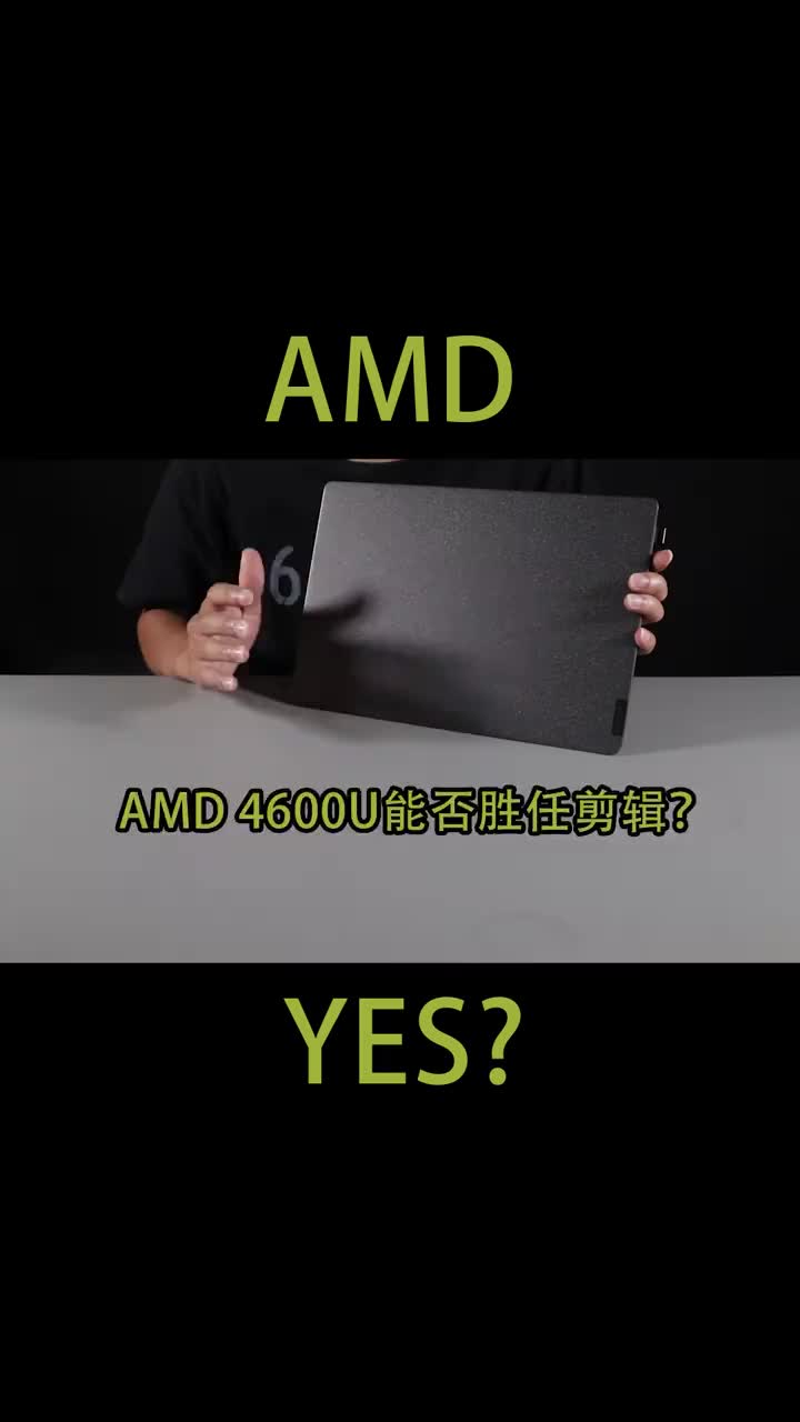AMD yes?