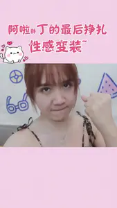 全身皮肤亮,变装会发光!