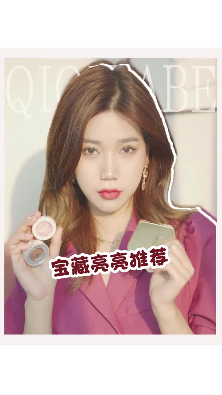 第4集 | 闪到哭原来是这种感觉,这谁顶得住啊