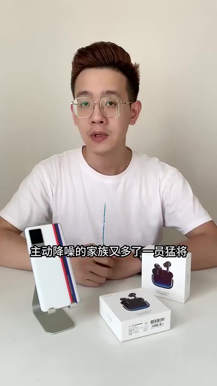 VIVO TWS 2 耳机,各方面这么能打?