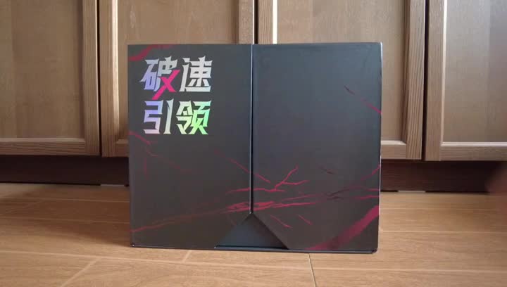 「乍见心欢」——特步160X2.0礼盒开箱聊一聊