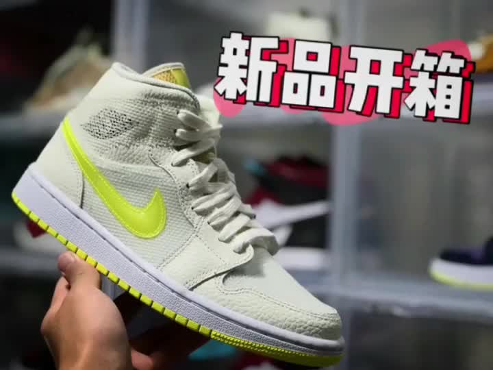 夏日小清新|AJ1 mid 米白黄