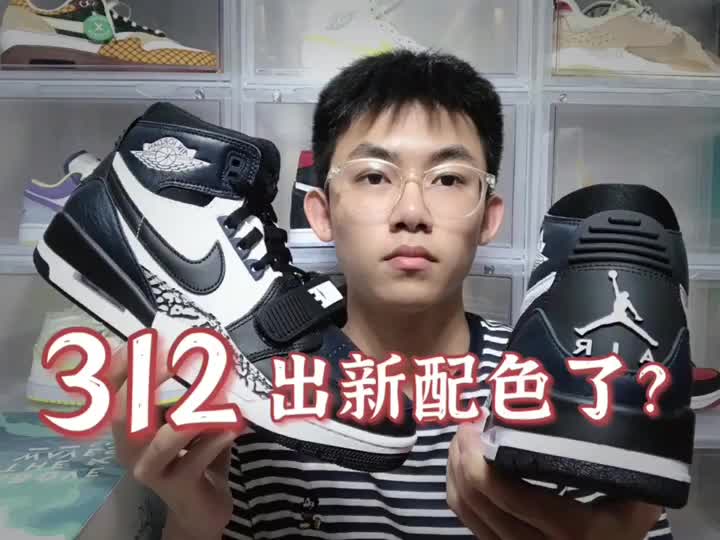 你多久没买312了❓