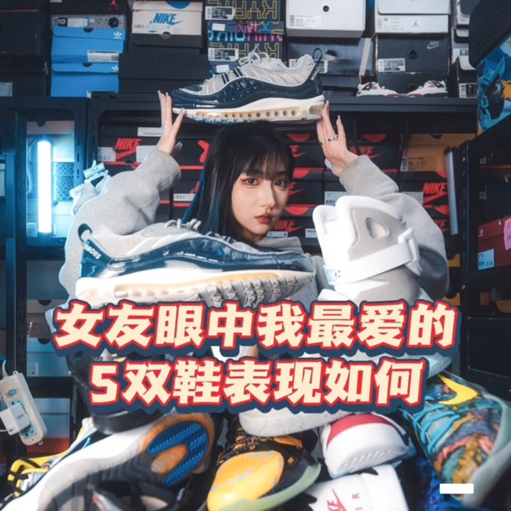 - 男生在挑选自己喜欢的球鞋时，眼光肯定