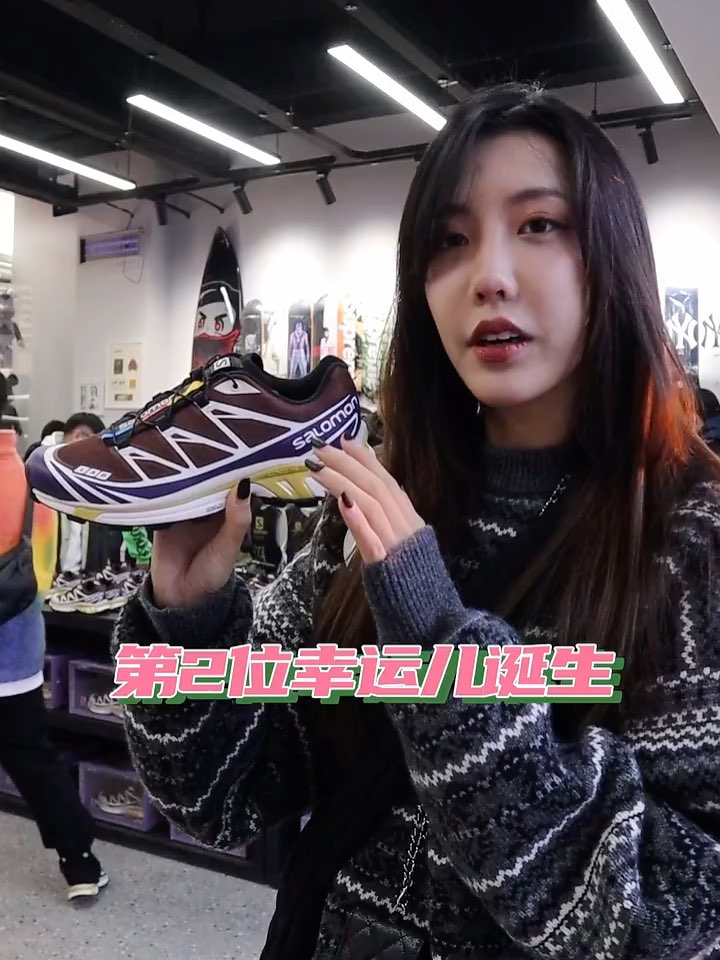 STA x Supbro x Salomon