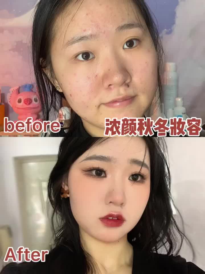 学习化妆第N天｜浓颜秋冬妆容🍂