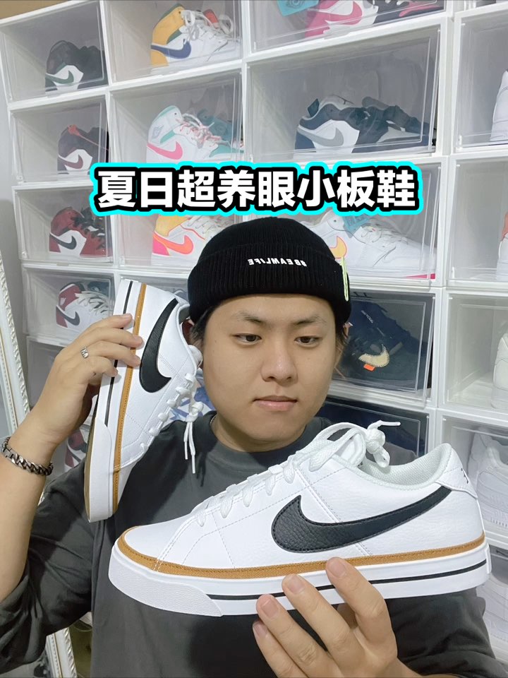 👑这双Nike Court Legacy
