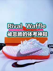 👟鞋款名称
Nike Zoom Riva