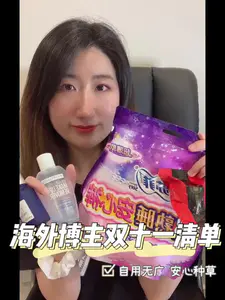 分享 |🧾海外党双十一清单 必买国货