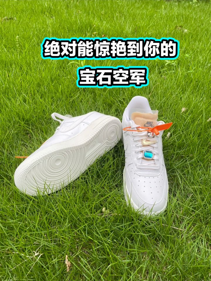 💡很多人是不是和我一样 看宝石空军的图片