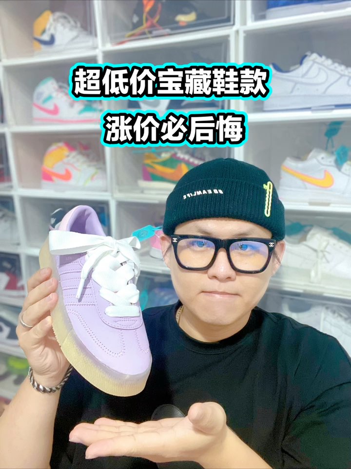 🧚‍♀️今天给大家带来一双宝藏鞋款
Ad
