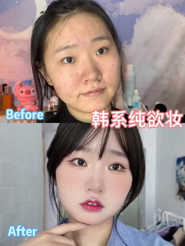 学习化妆第N天⏰假睫毛和双眼皮贴还在路上🤨