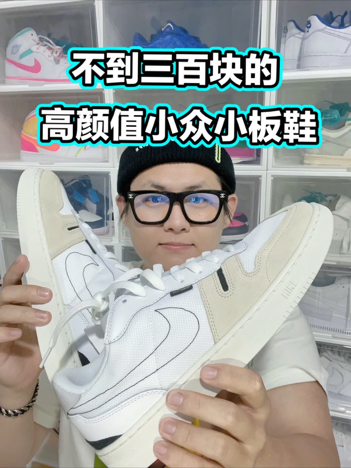 ️🌟今天这双小白鞋感觉买大就是赚到
Ni
