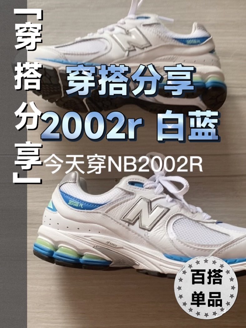 172cm 130斤，小个子穿搭

Ne