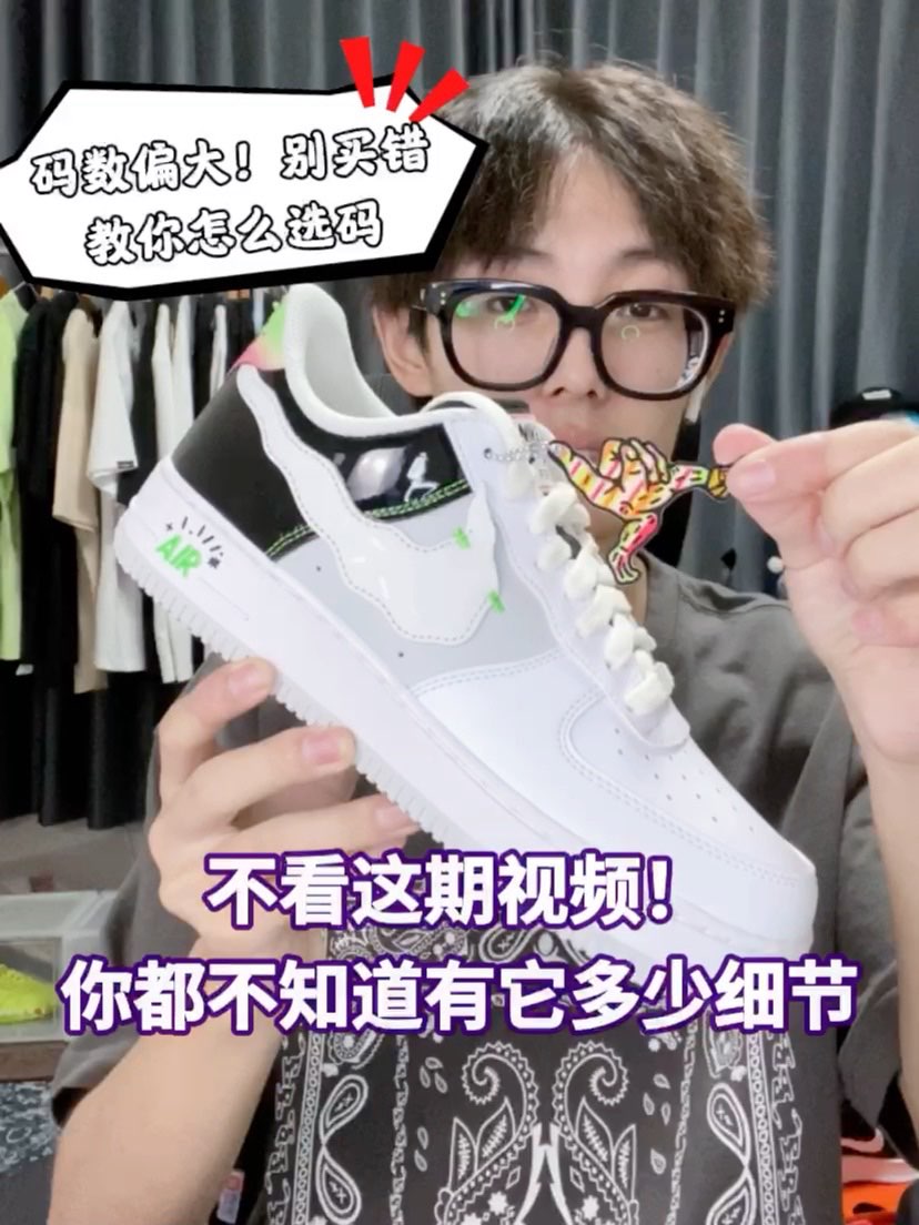 AF1的设计灵感真的很多，材质的用料也是