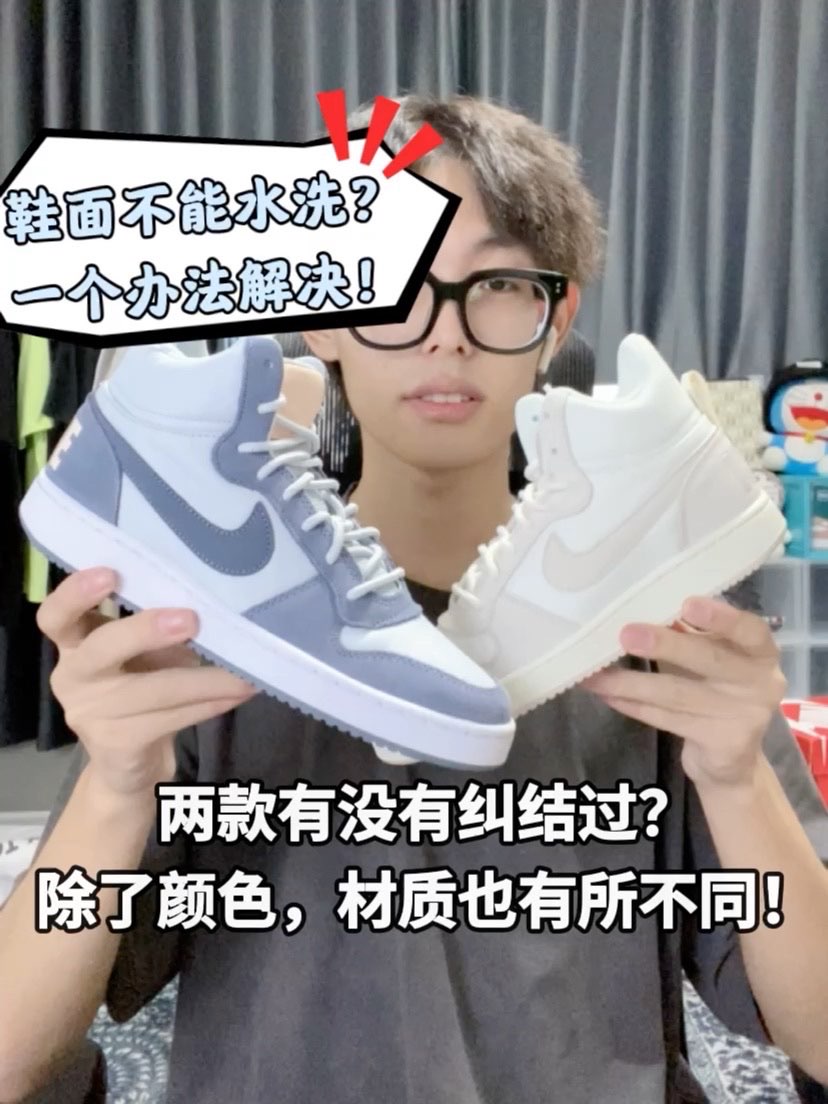 两款Mid都是热销款，材质很软并且好穿搭