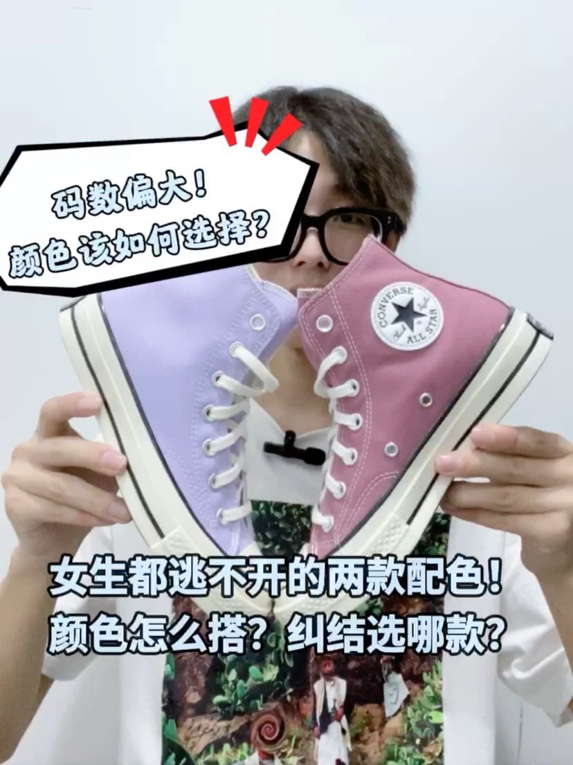 紫色在夏季更清新亮眼,你喜欢浅色穿搭,选