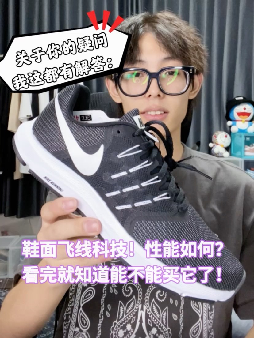 鞋面的强度真的很高，支撑性、包裹性、透气
