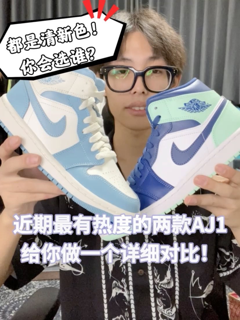 UNC是女款,但是男生也可以穿,这个没有
