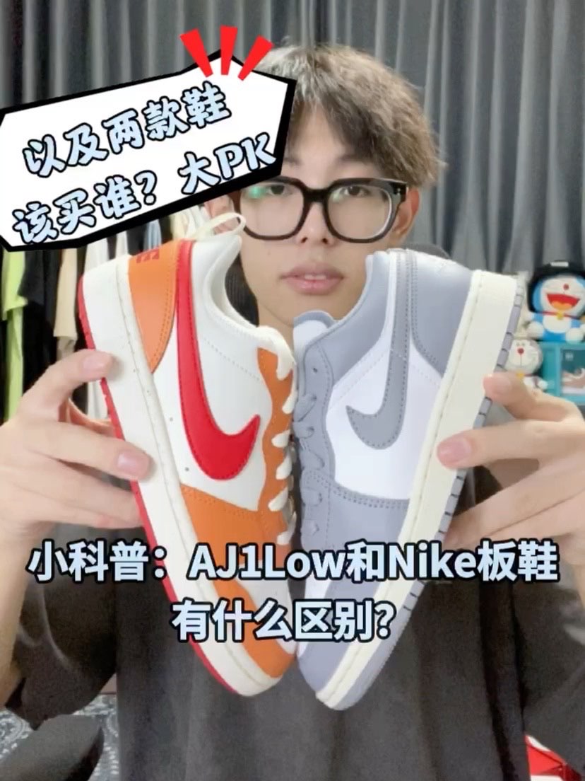Jordan整体来说可以作为Nike的一
