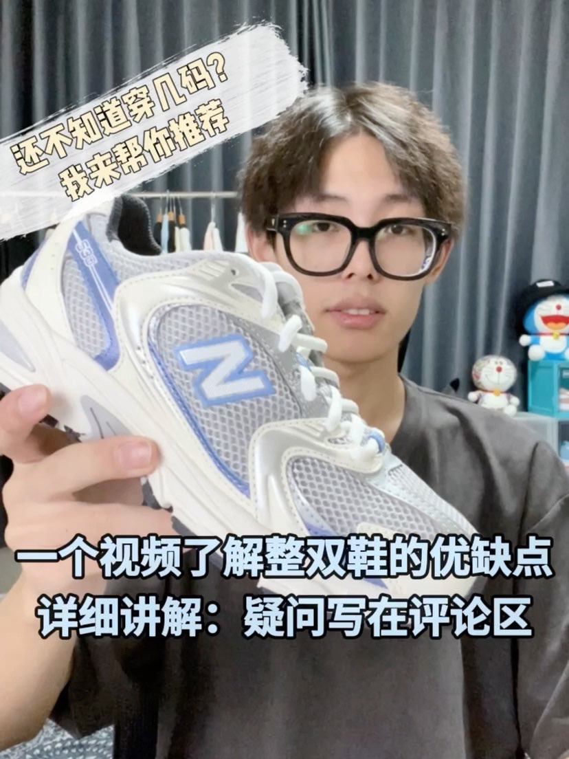 530是真的百搭,加上蓝色和银色的装饰条