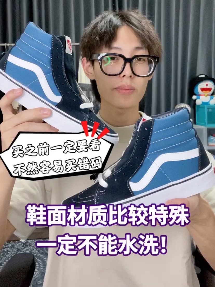 Vams的海军蓝配色是我认为在经典配色里