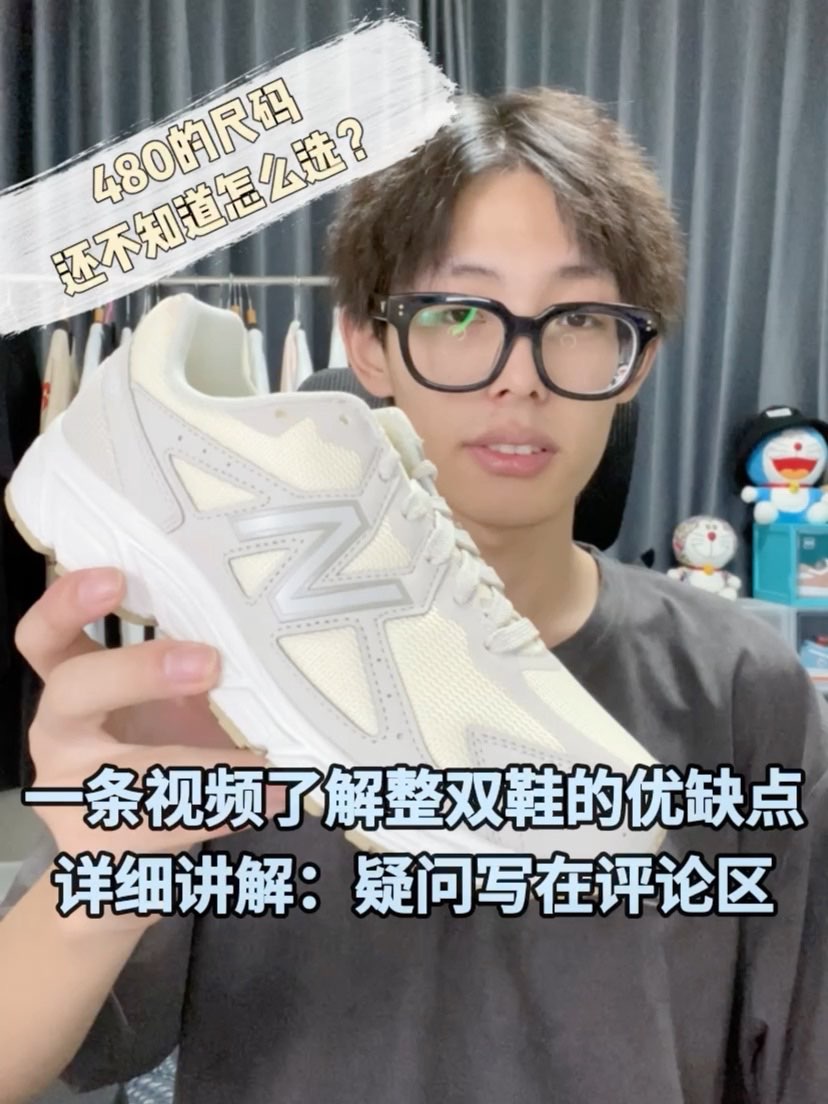 480是真的百搭，加上米色和粉色的搭配，