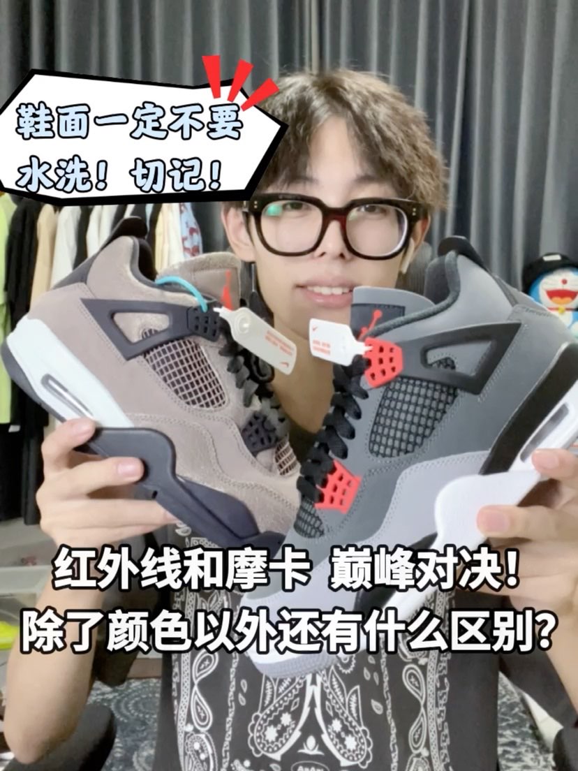 摩卡AJ4还是依旧的YYDS 质感已经完