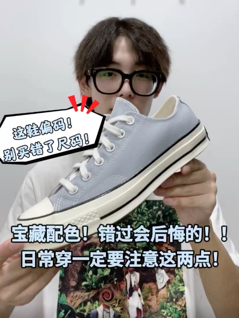 灰蓝色的鞋面看起来就很柔和清爽

作为低