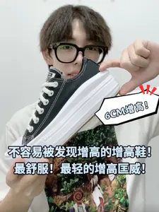接触到的增高鞋已经很多的,没有很惊讶的,