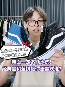 Vans颜值一直都是很高的,而且两款的材
