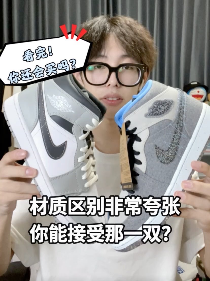 灰白AJ1不用过多赘述了，简单基础好搭配