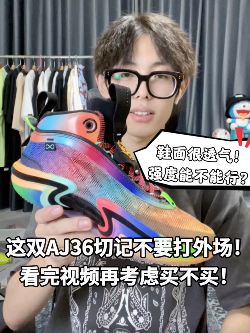 夏季最凉爽透气的篮球鞋，夏季球场的福星
