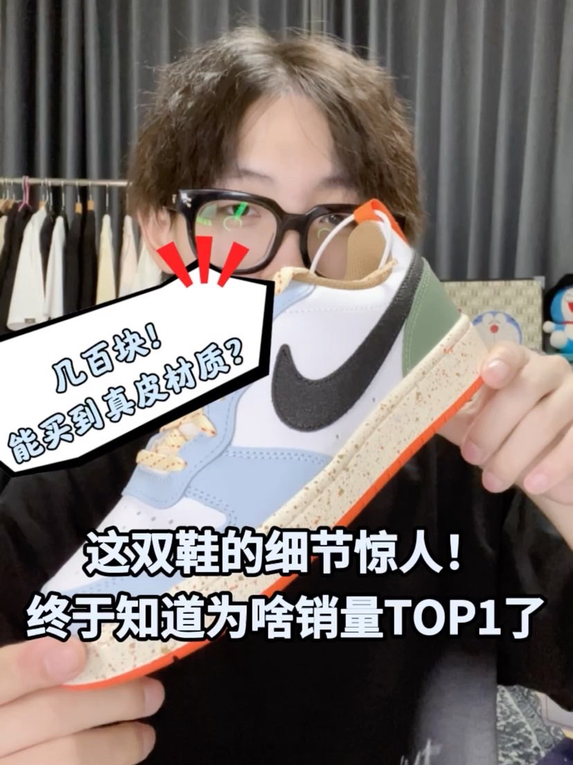 作为新晋Top1绝对有自己的特点

那这