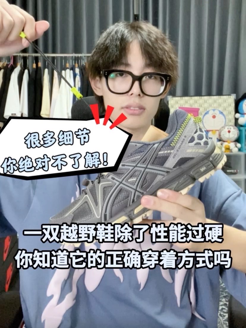 真的不得不夸一下亚瑟士，在这个价位就敢用