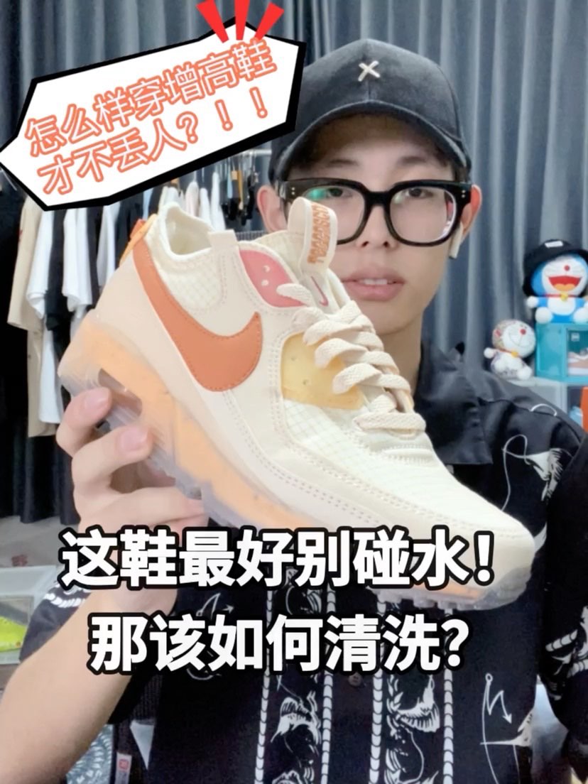 南瓜配色还是非常受大家喜爱的,就是对于男