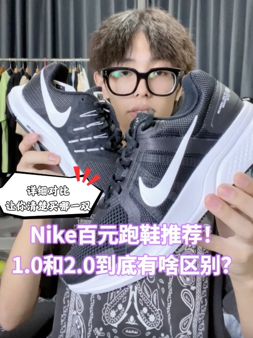2.0的升级还是很明显的,加强的细节比较