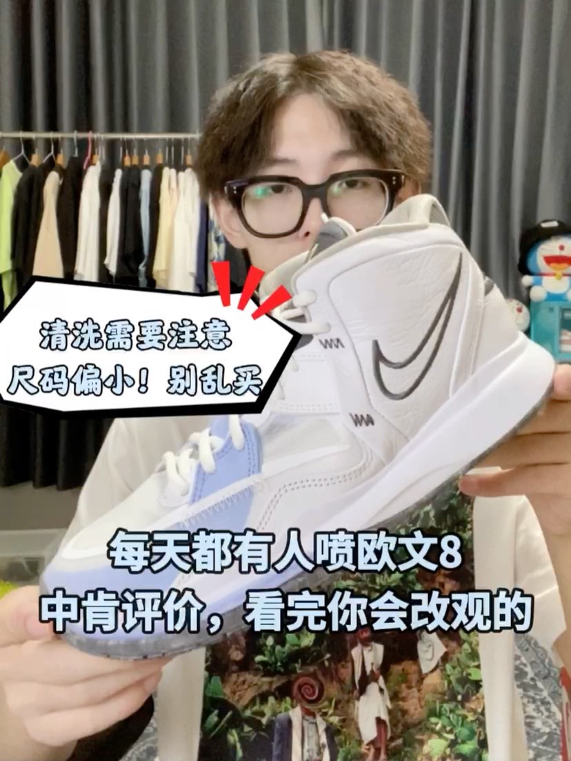 它确实不是一双专业的篮球鞋，抗扭以及鞋面