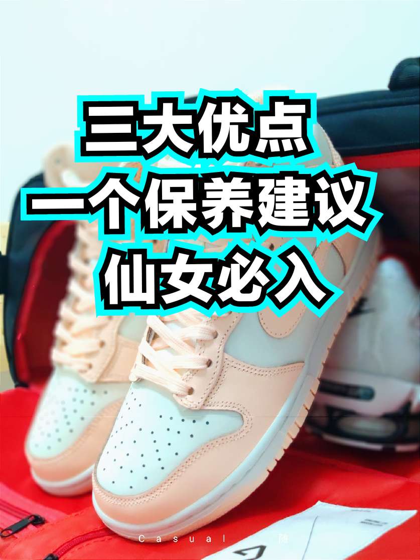 简单扼要，三大优点，一个保养建议，让你迅