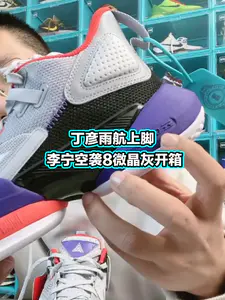属于内线定位的空袭8
作为小前锋的小丁