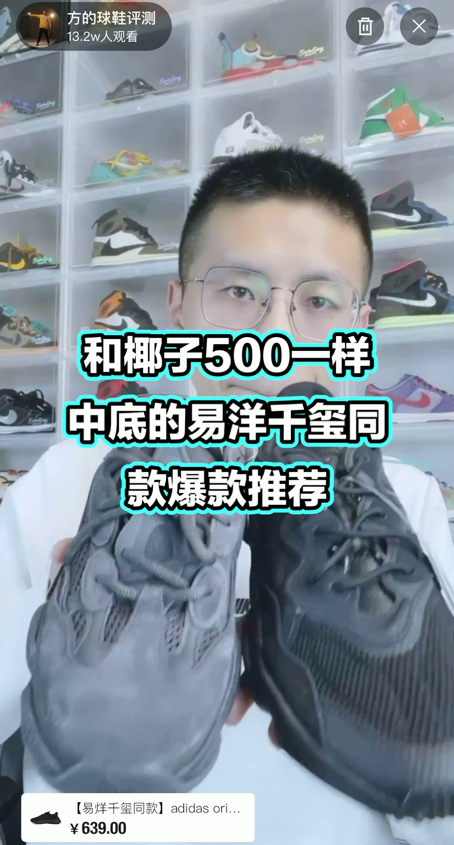 相同的中底
adiPRENE➕
同样叫黑
