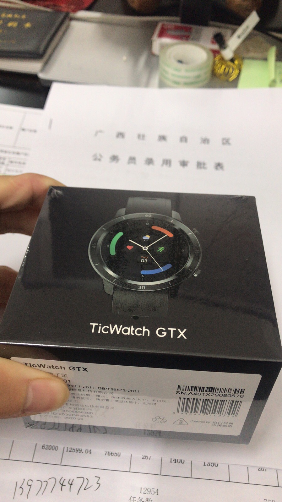 不错。很快，简单实用，客服阳光挺不错 