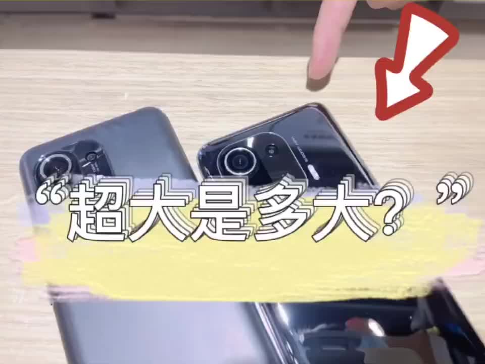 小米11 Pro是苹果的五倍？