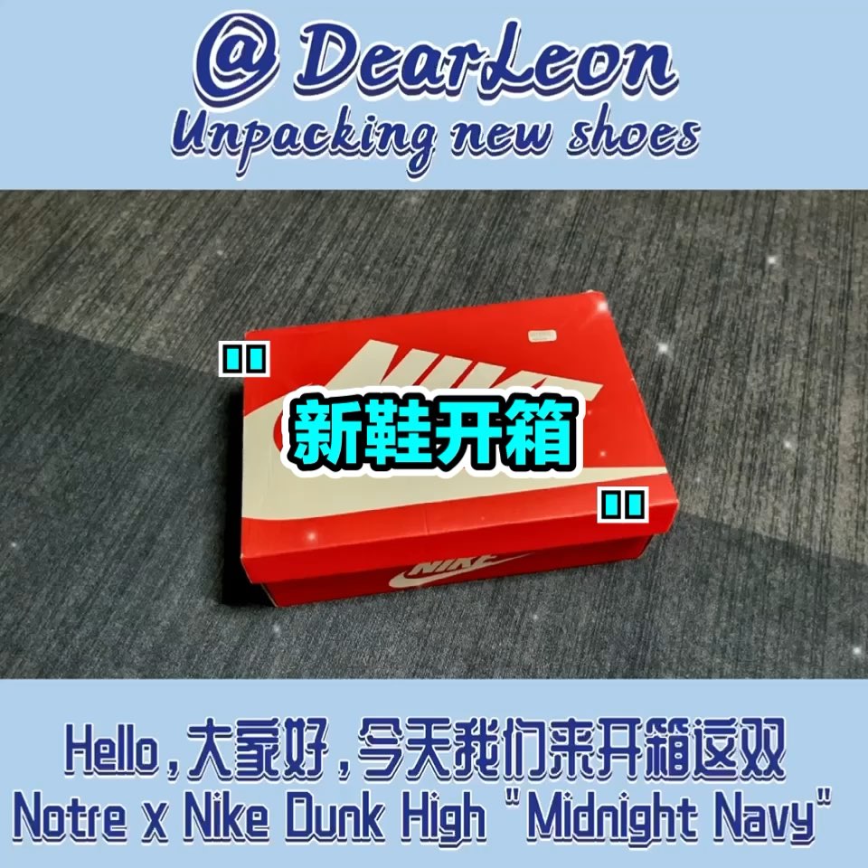 📝🔍球鞋故事
今天来聊一款比较冷