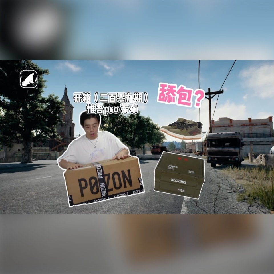 👟鞋款名称
LiNing李宁 惟吾 Pr