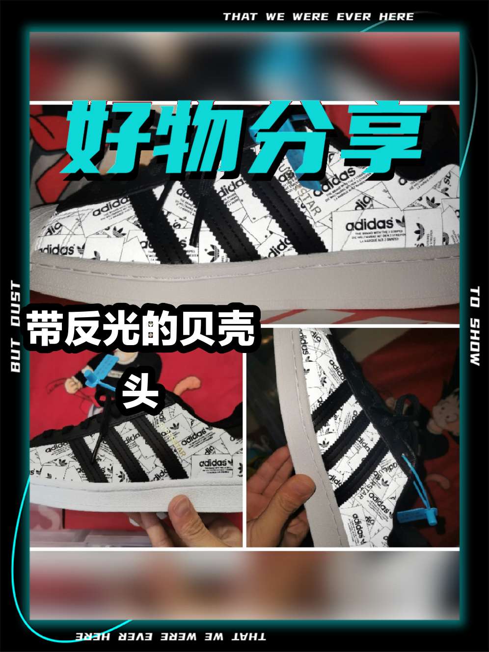 Adidas作为一款深受大家喜爱的鞋子，