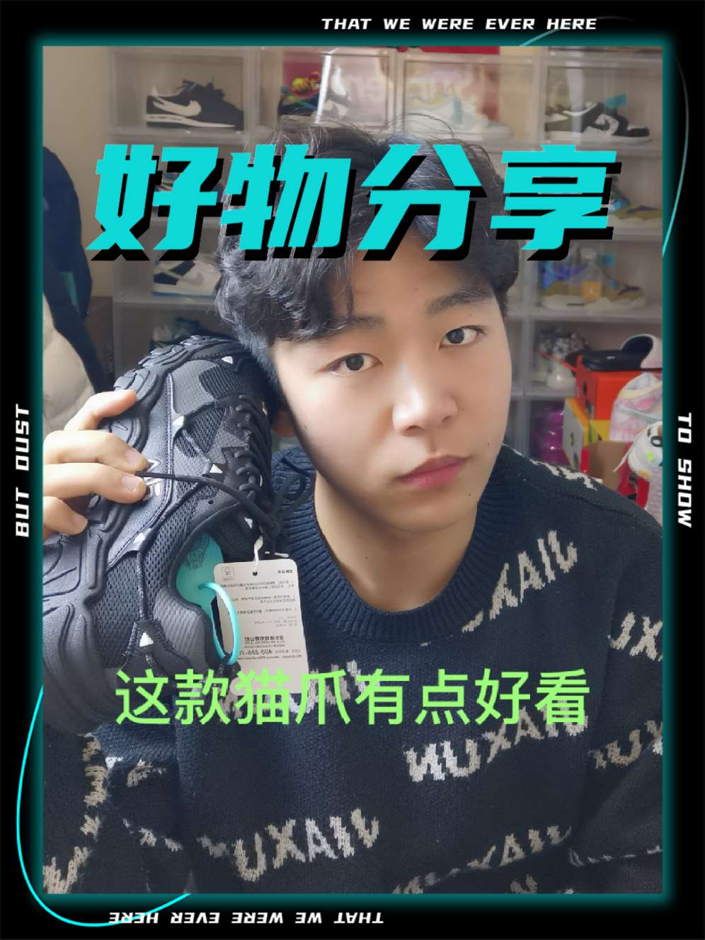 今日分享斐乐老爹鞋猫爪这个鞋子哟 ，鞋子