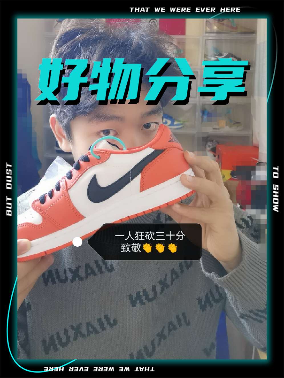 aj1low白扣碎这款鞋子大家应该最有印