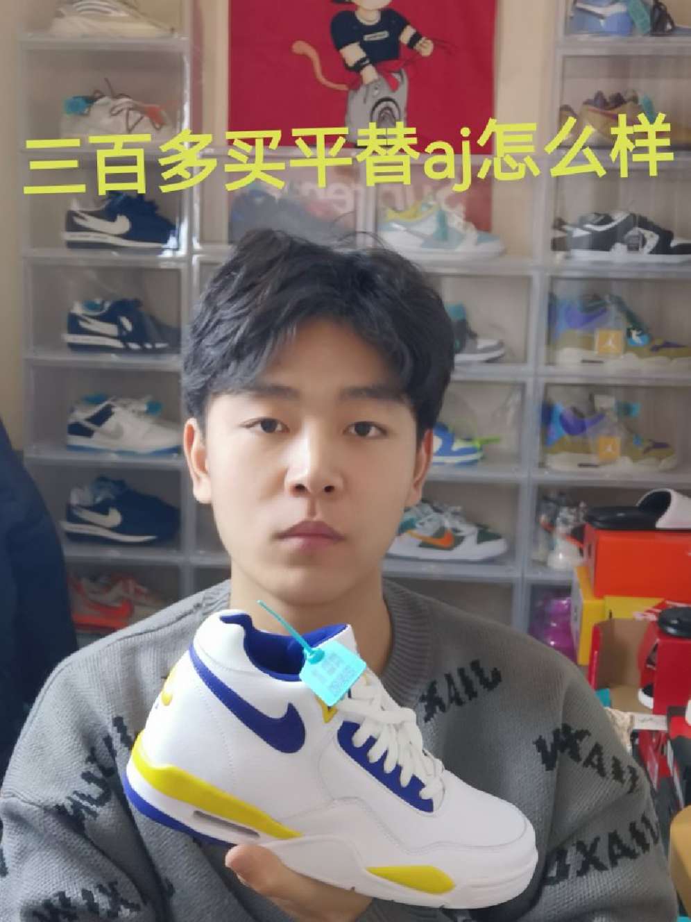 今日给大家介绍一款湖人配色Nike fl