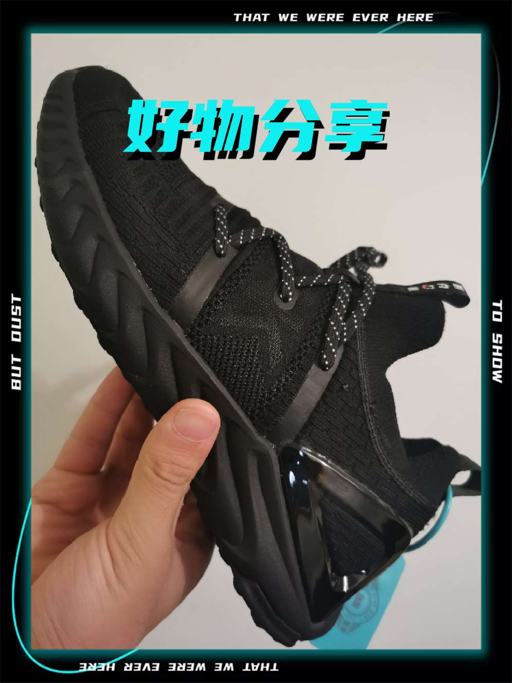 匹克态极是一款穿着比较舒服的鞋子，科技感